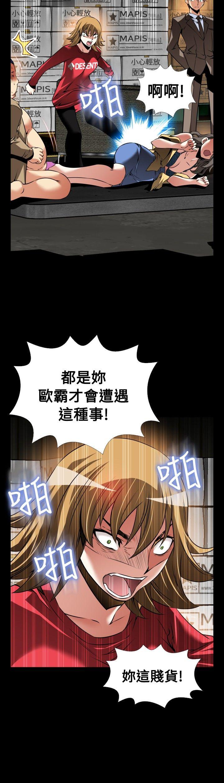 恋爱辅助器[h漫]韩漫全集-恋爱辅助器-第101話无删减无遮挡章节图片 