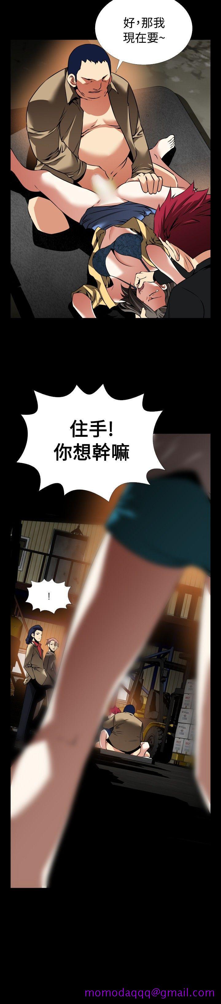 恋爱辅助器[h漫]韩漫全集-恋爱辅助器-第101話无删减无遮挡章节图片 