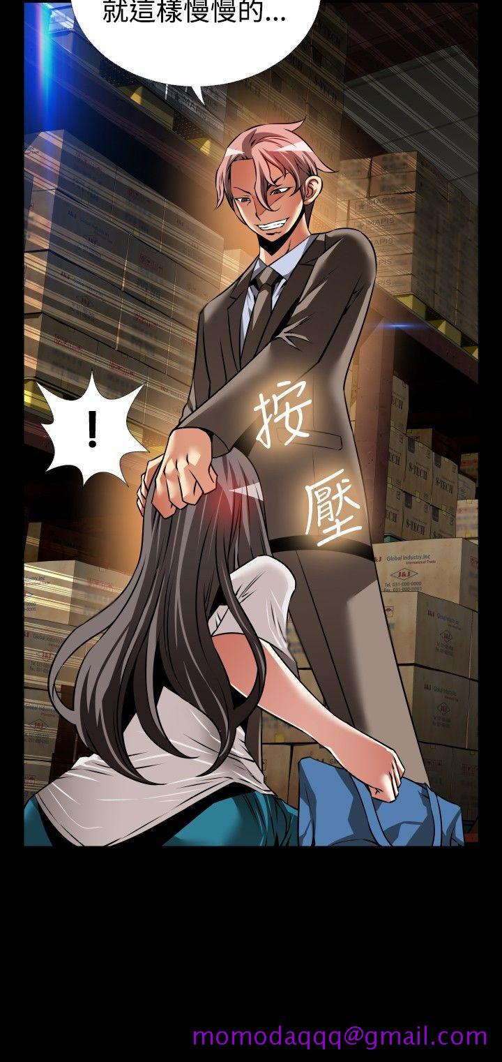 恋爱辅助器[h漫]韩漫全集-恋爱辅助器-第102話无删减无遮挡章节图片 