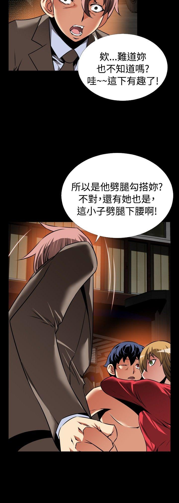 恋爱辅助器[h漫]韩漫全集-恋爱辅助器-第102話无删减无遮挡章节图片 