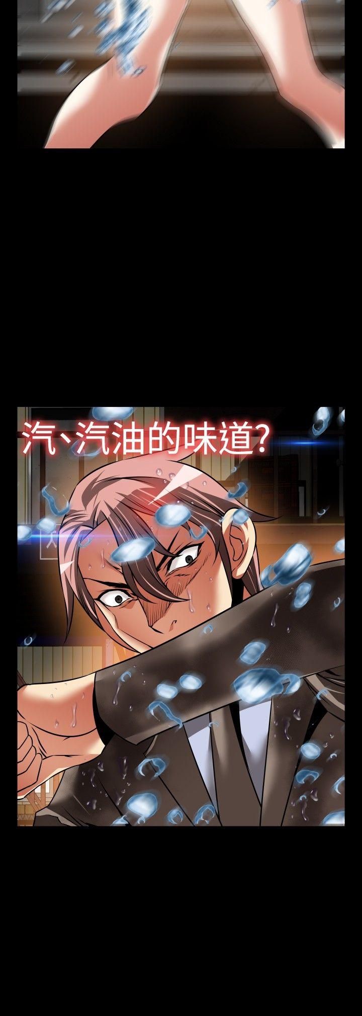 恋爱辅助器[h漫]韩漫全集-恋爱辅助器-第102話无删减无遮挡章节图片 