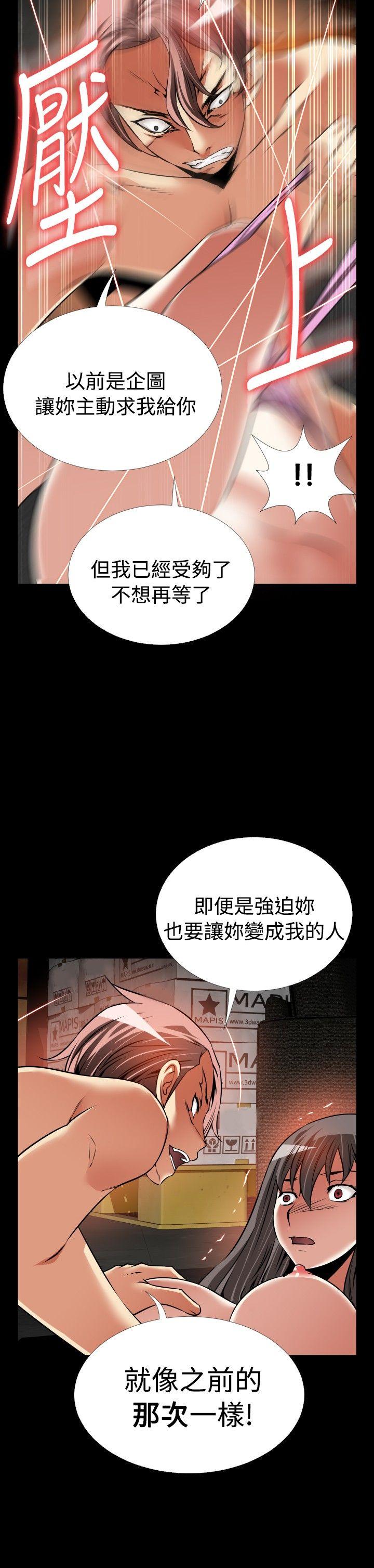 恋爱辅助器[h漫]韩漫全集-恋爱辅助器-第103話无删减无遮挡章节图片 