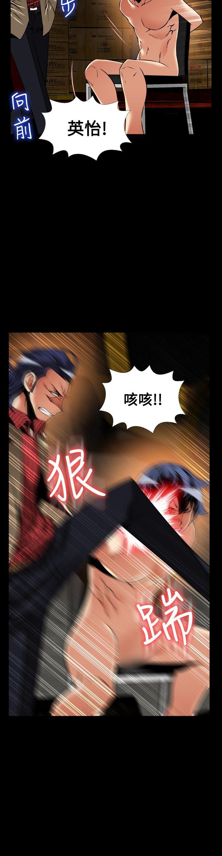 恋爱辅助器[h漫]韩漫全集-恋爱辅助器-第104話无删减无遮挡章节图片 