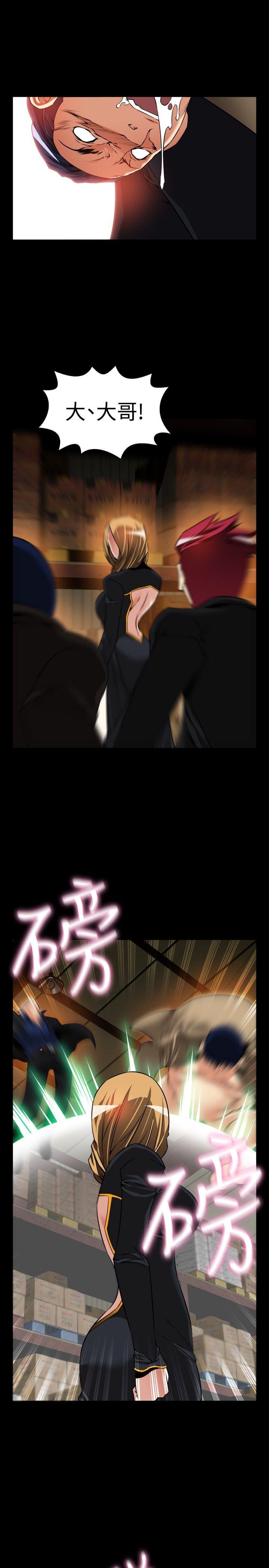 恋爱辅助器[h漫]韩漫全集-恋爱辅助器-第105話无删减无遮挡章节图片 