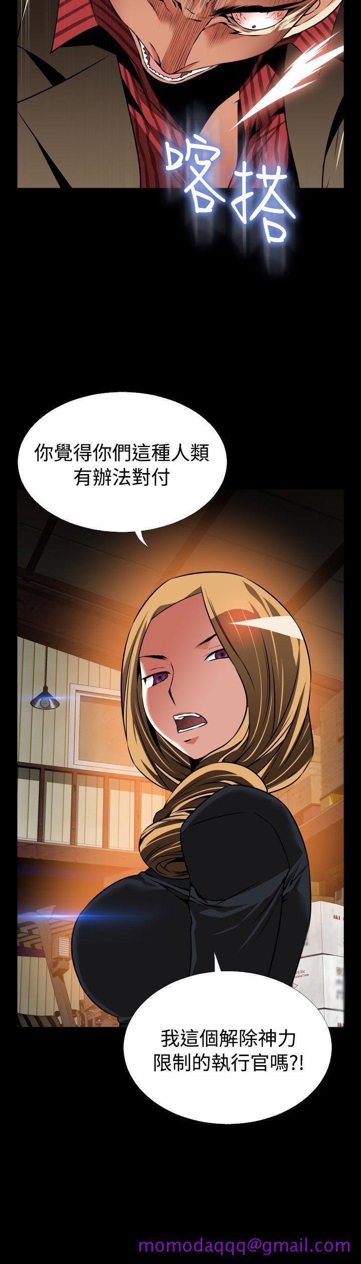 恋爱辅助器[h漫]韩漫全集-恋爱辅助器-第105話无删减无遮挡章节图片 