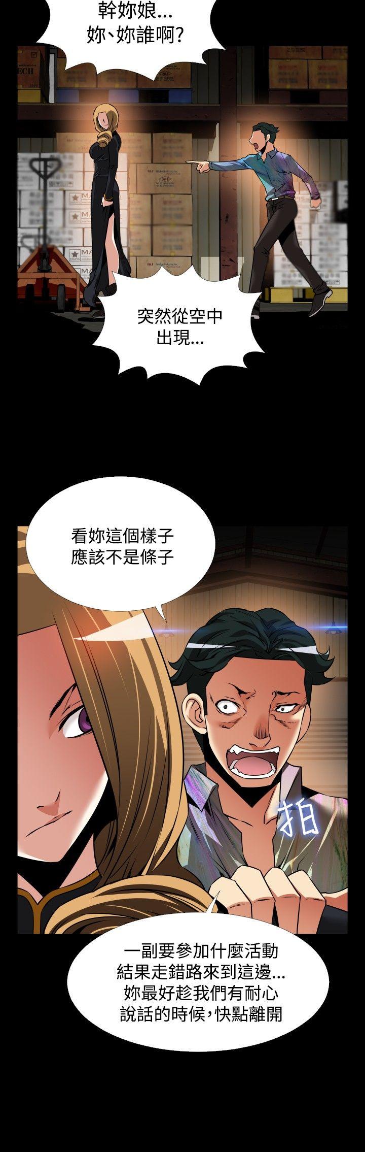 恋爱辅助器[h漫]韩漫全集-恋爱辅助器-第105話无删减无遮挡章节图片 