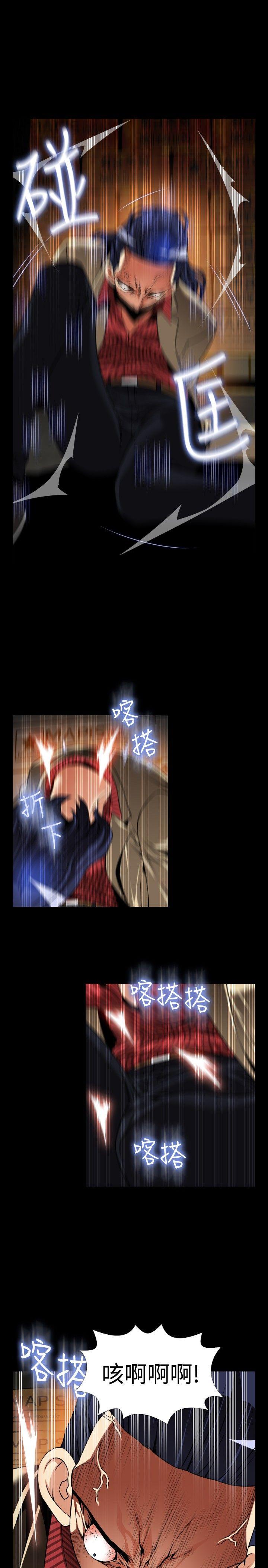 恋爱辅助器[h漫]韩漫全集-恋爱辅助器-第105話无删减无遮挡章节图片 