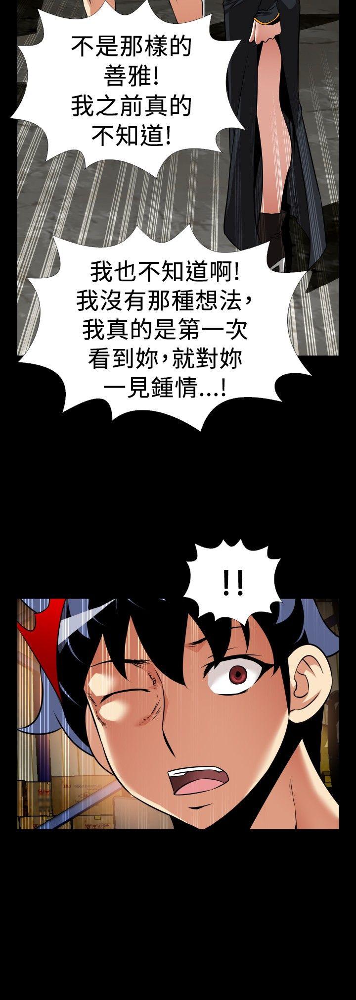 恋爱辅助器[h漫]韩漫全集-恋爱辅助器-第106話无删减无遮挡章节图片 