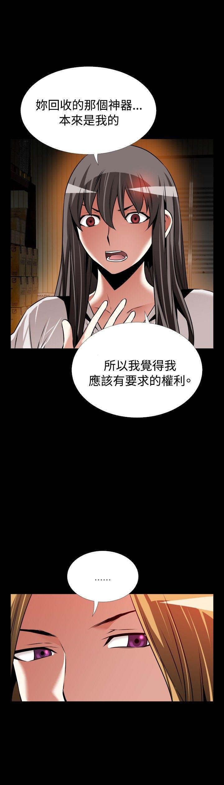 恋爱辅助器[h漫]韩漫全集-恋爱辅助器-第107話无删减无遮挡章节图片 