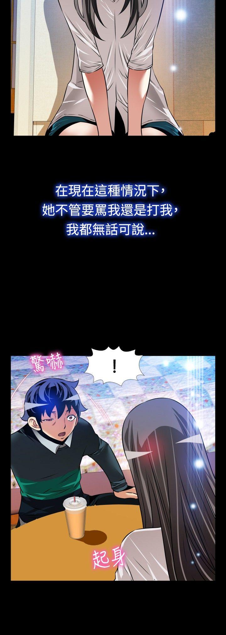 恋爱辅助器[h漫]韩漫全集-恋爱辅助器-第107話无删减无遮挡章节图片 