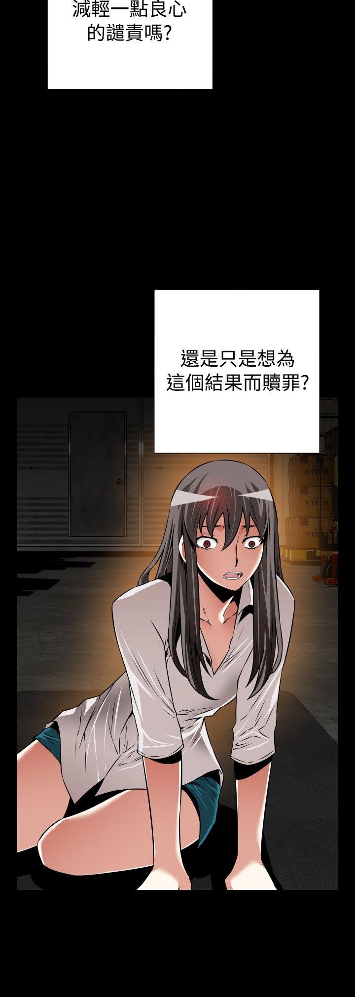 恋爱辅助器[h漫]韩漫全集-恋爱辅助器-第107話无删减无遮挡章节图片 
