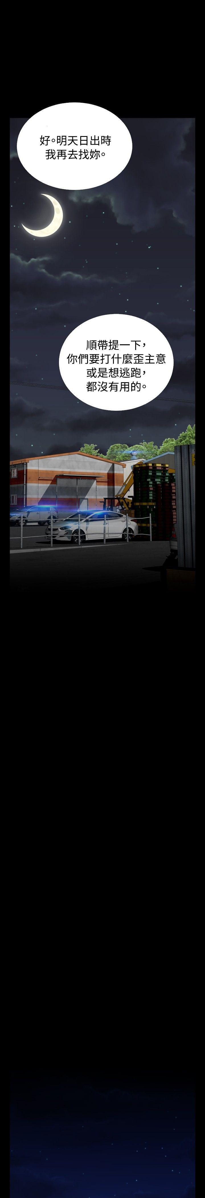 恋爱辅助器[h漫]韩漫全集-恋爱辅助器-第107話无删减无遮挡章节图片 