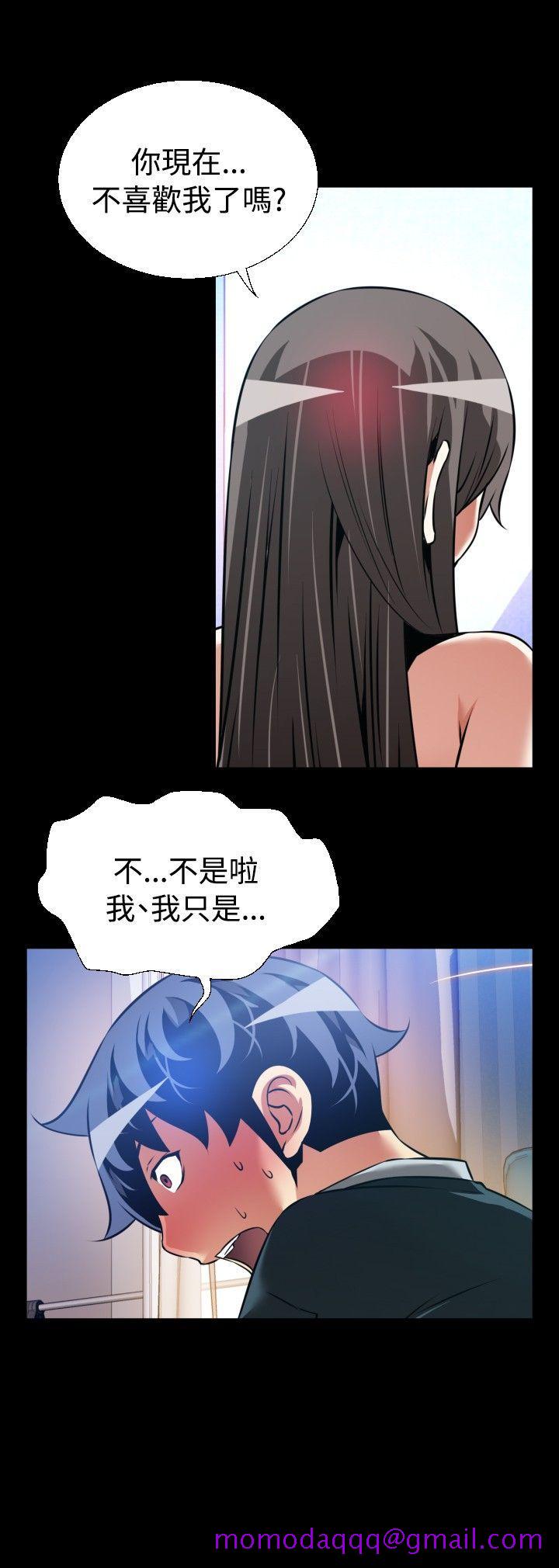 恋爱辅助器[h漫]韩漫全集-恋爱辅助器-第108話无删减无遮挡章节图片 