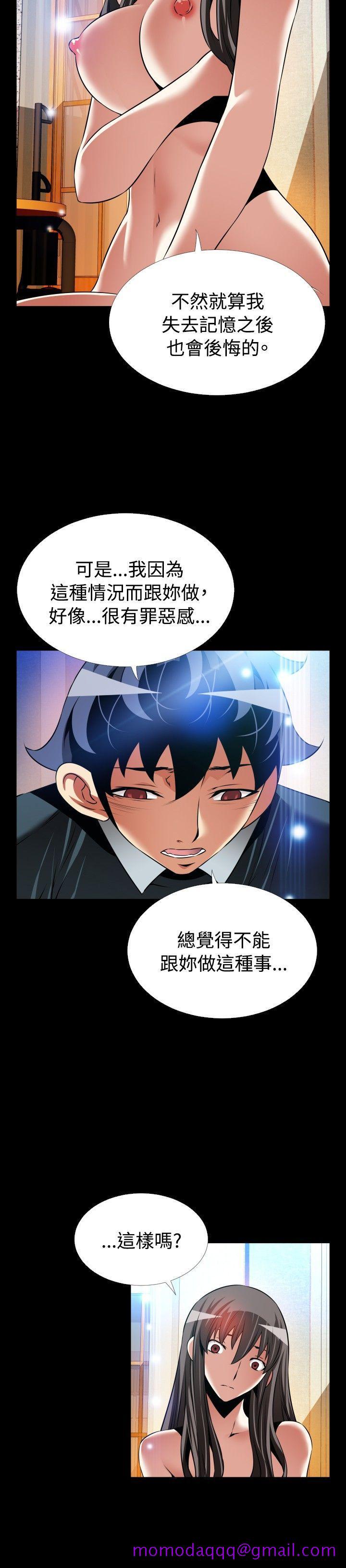 恋爱辅助器[h漫]韩漫全集-恋爱辅助器-第108話无删减无遮挡章节图片 
