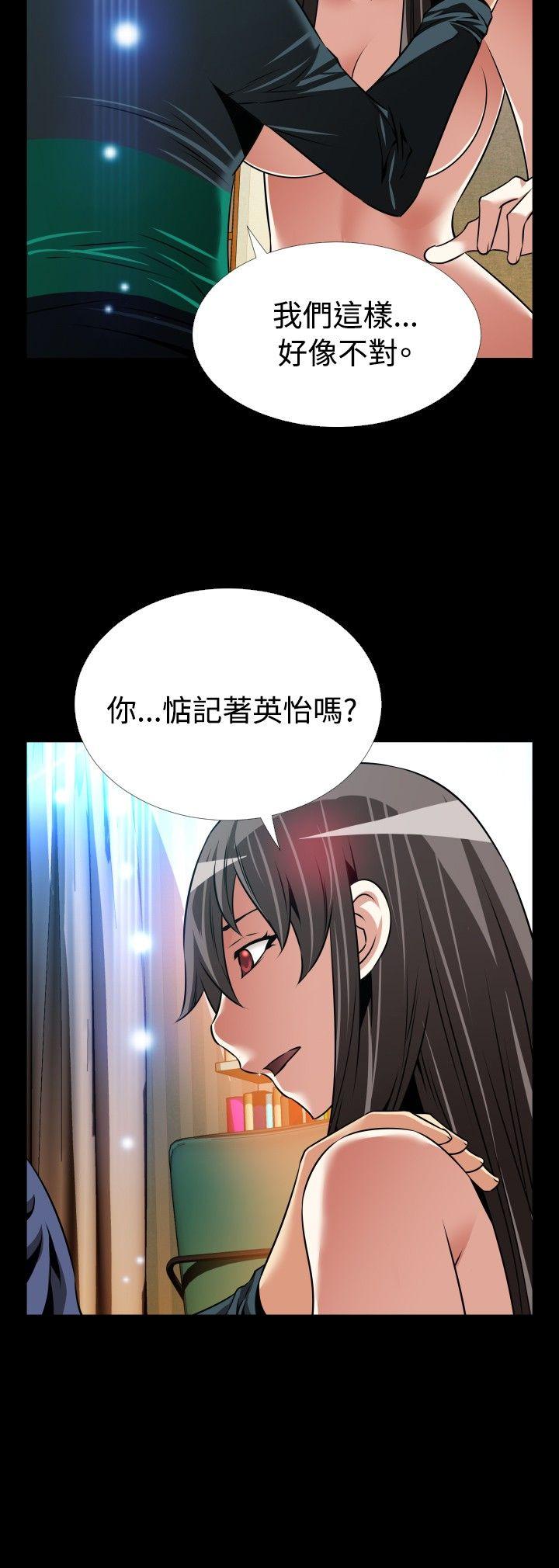恋爱辅助器[h漫]韩漫全集-恋爱辅助器-第108話无删减无遮挡章节图片 