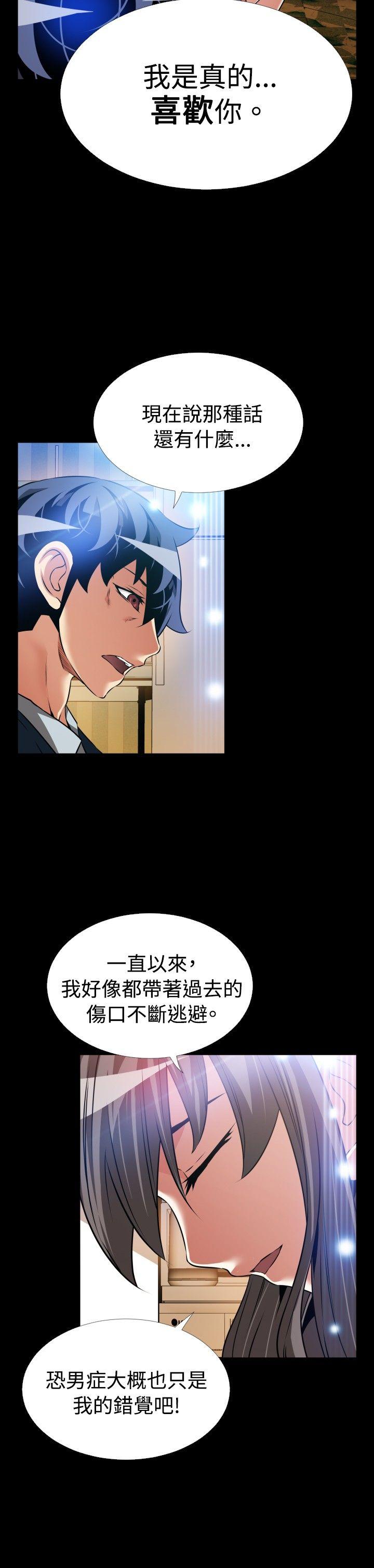 恋爱辅助器[h漫]韩漫全集-恋爱辅助器-第108話无删减无遮挡章节图片 