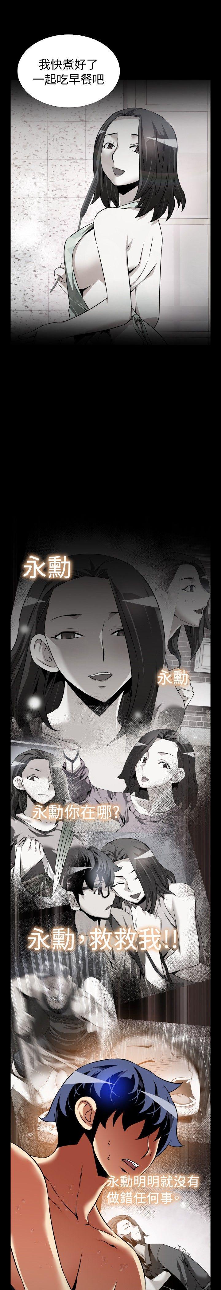 恋爱辅助器[h漫]韩漫全集-恋爱辅助器-第109話无删减无遮挡章节图片 