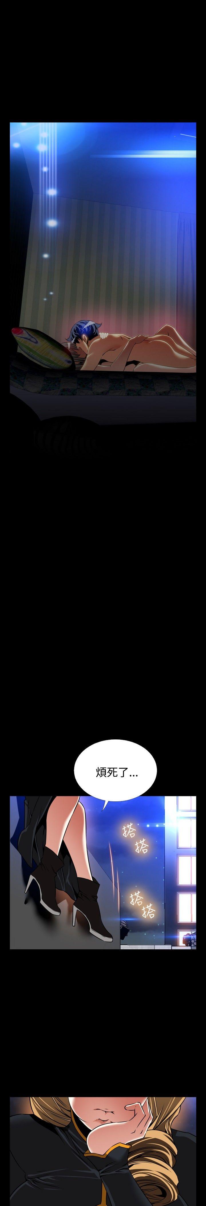 恋爱辅助器[h漫]韩漫全集-恋爱辅助器-第109話无删减无遮挡章节图片 