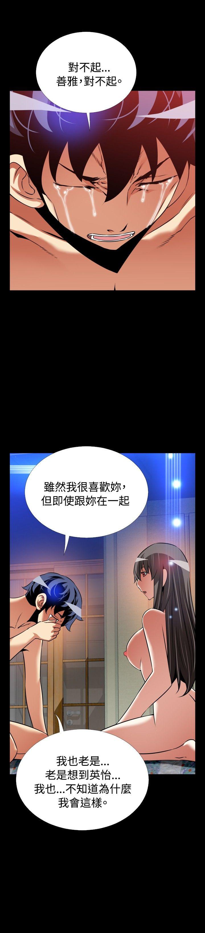 恋爱辅助器[h漫]韩漫全集-恋爱辅助器-第109話无删减无遮挡章节图片 