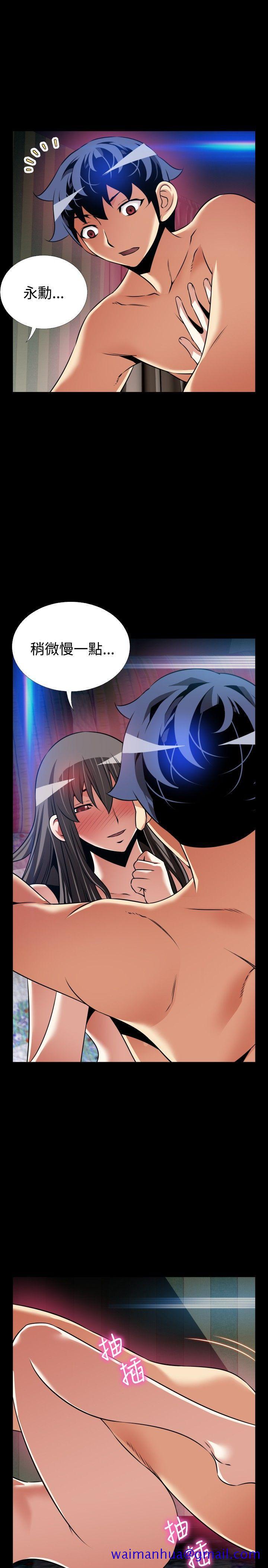 恋爱辅助器[h漫]韩漫全集-恋爱辅助器-第109話无删减无遮挡章节图片 