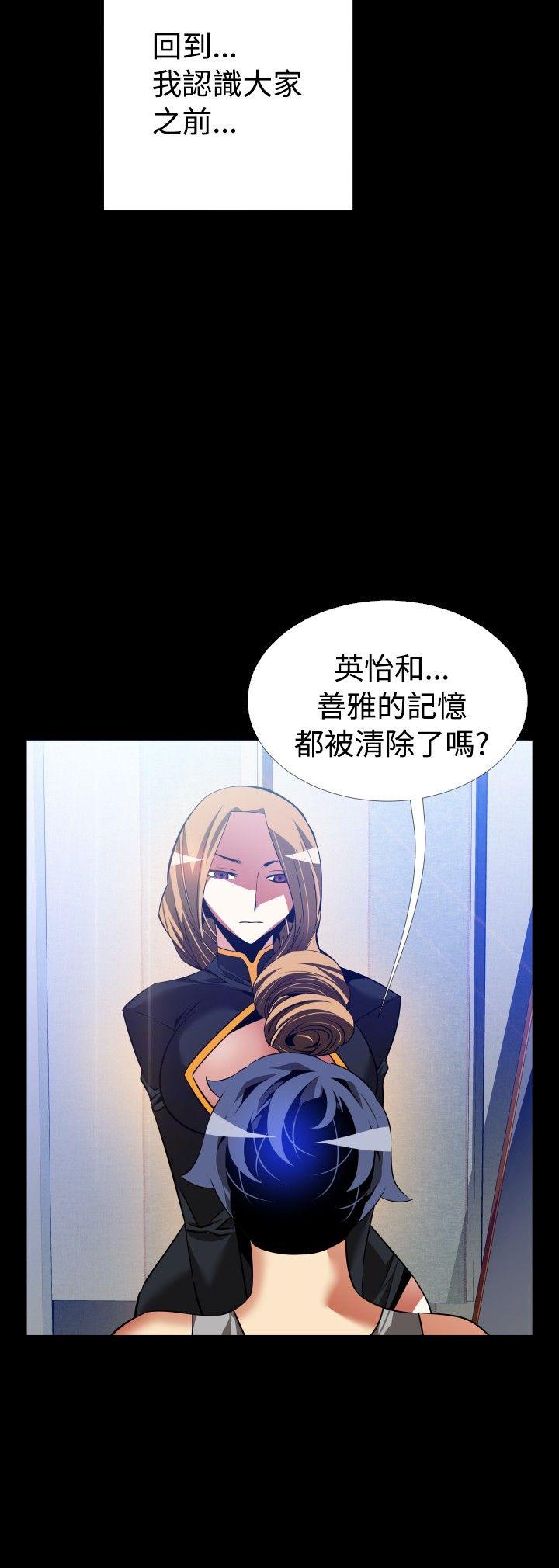 恋爱辅助器[h漫]韩漫全集-恋爱辅助器-第110話无删减无遮挡章节图片 