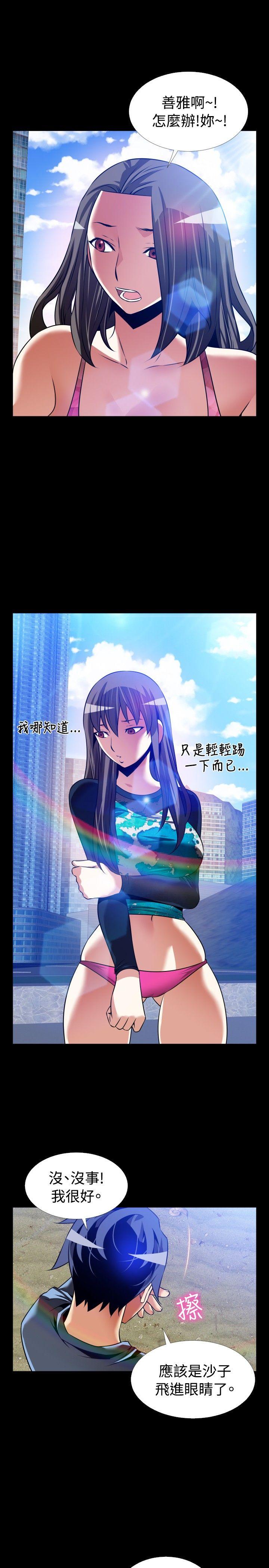恋爱辅助器[h漫]韩漫全集-恋爱辅助器-最終話无删减无遮挡章节图片 