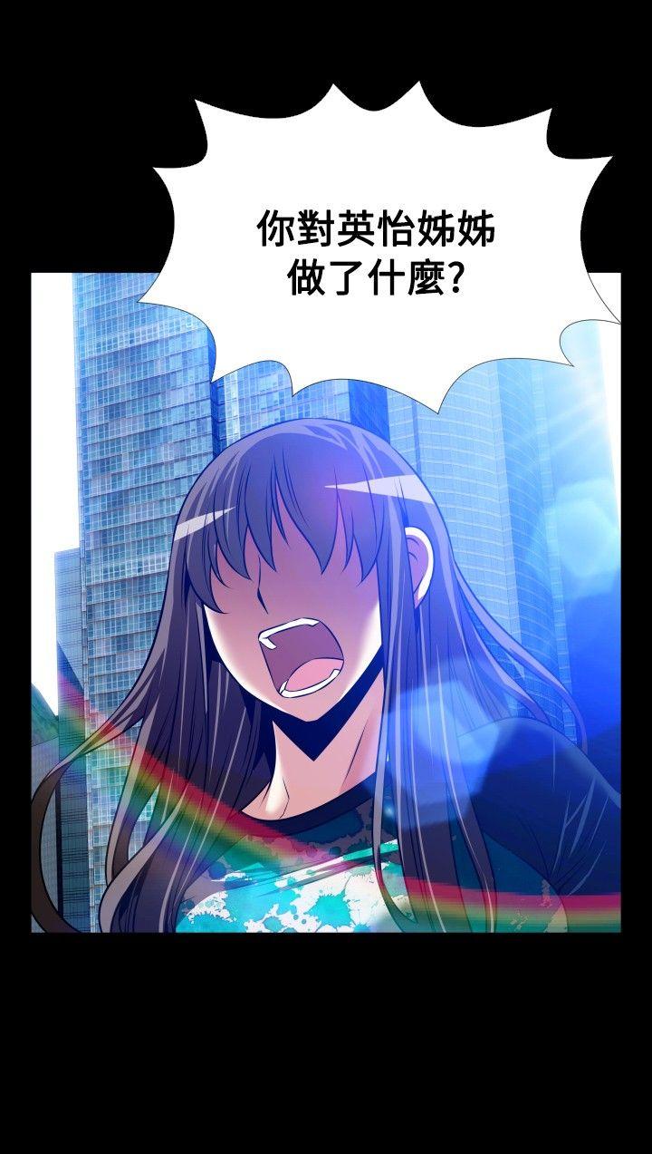 恋爱辅助器[h漫]韩漫全集-恋爱辅助器-最終話无删减无遮挡章节图片 