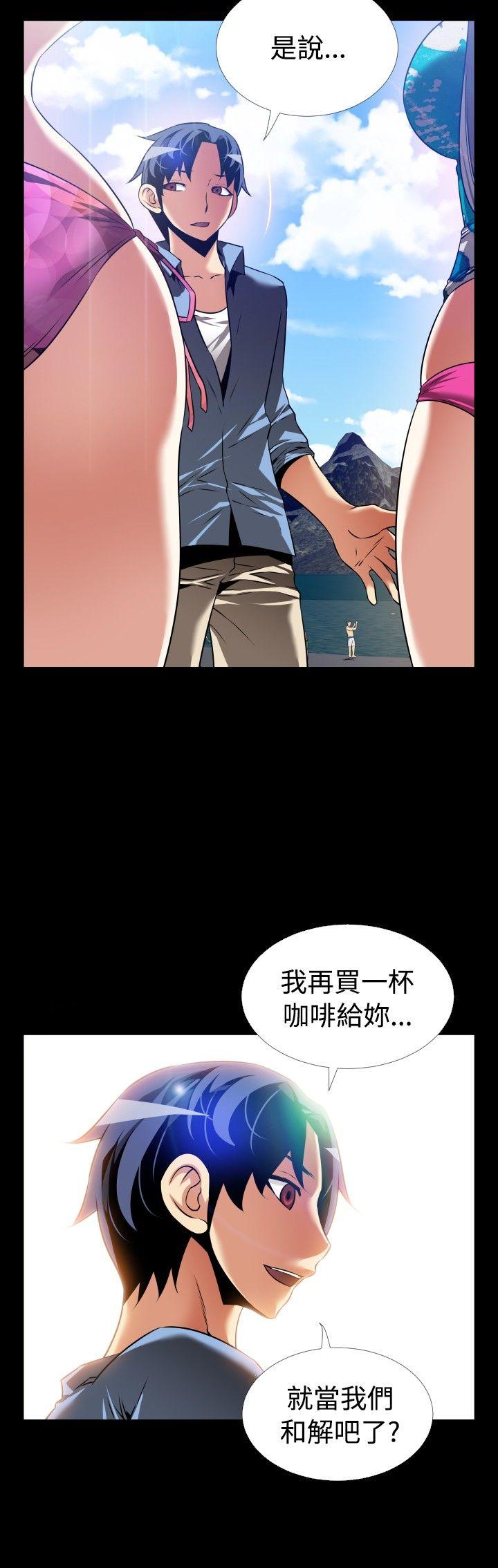 恋爱辅助器[h漫]韩漫全集-恋爱辅助器-最終話无删减无遮挡章节图片 
