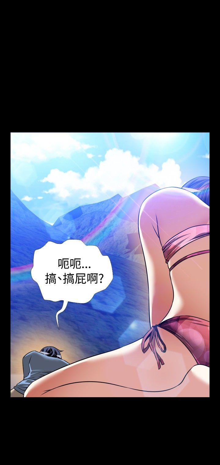 恋爱辅助器[h漫]韩漫全集-恋爱辅助器-最終話无删减无遮挡章节图片 