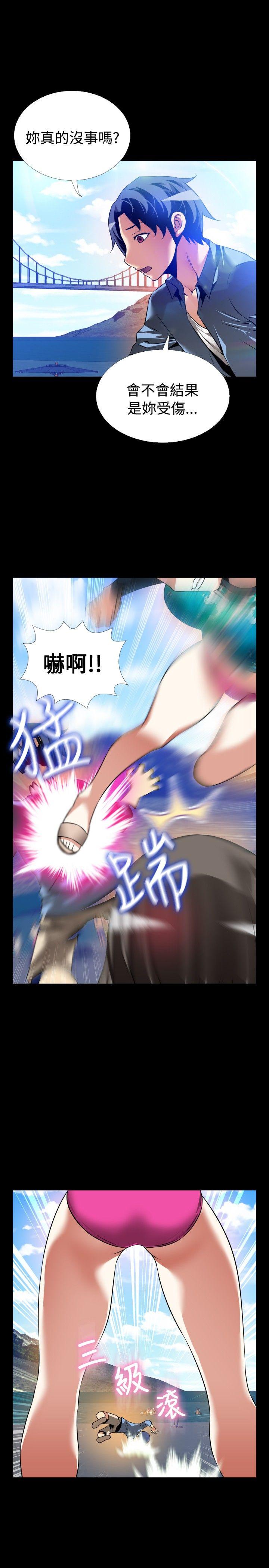恋爱辅助器[h漫]韩漫全集-恋爱辅助器-最終話无删减无遮挡章节图片 