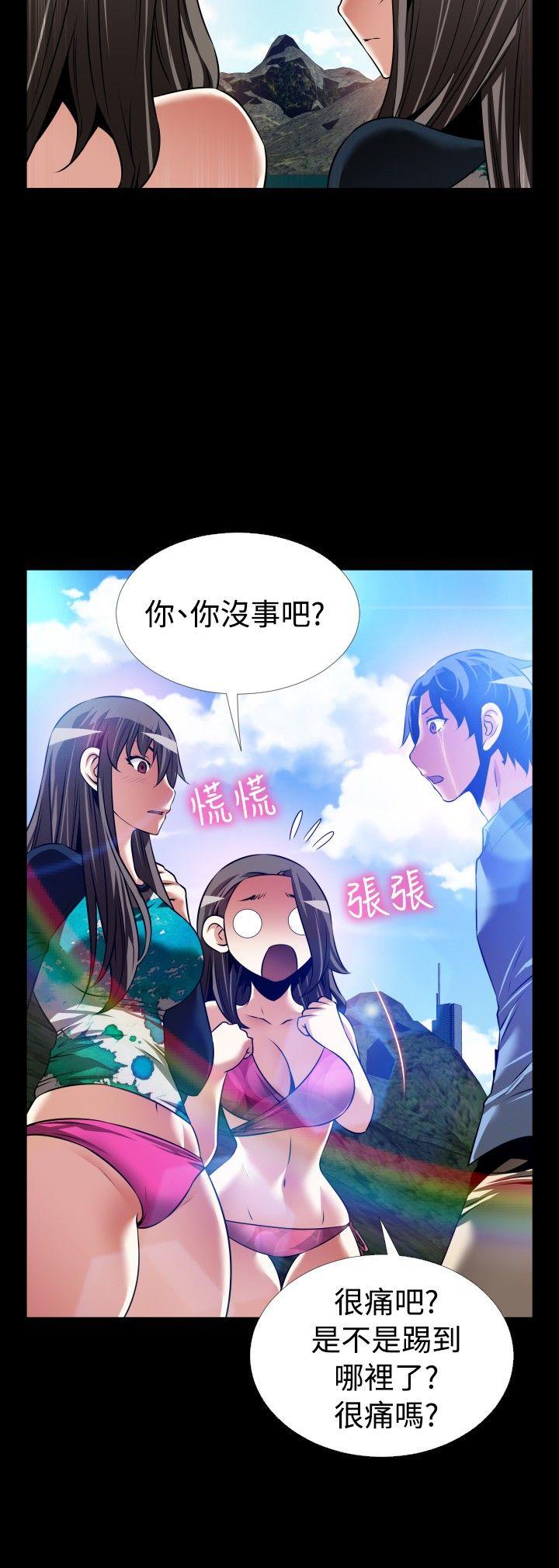 恋爱辅助器[h漫]韩漫全集-恋爱辅助器-最終話无删减无遮挡章节图片 