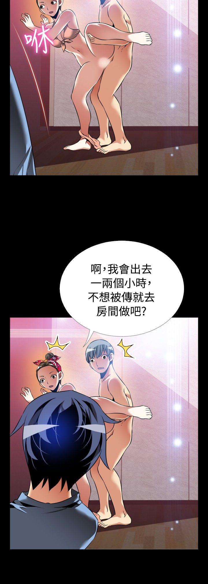 恋爱辅助器[h漫]韩漫全集-恋爱辅助器-最終話无删减无遮挡章节图片 