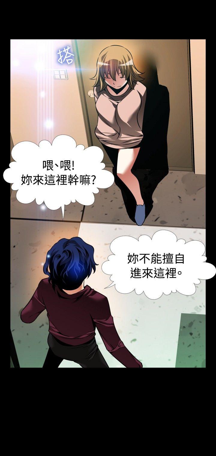 恋爱辅助器[h漫]韩漫全集-恋爱辅助器-外傳-第1話无删减无遮挡章节图片 