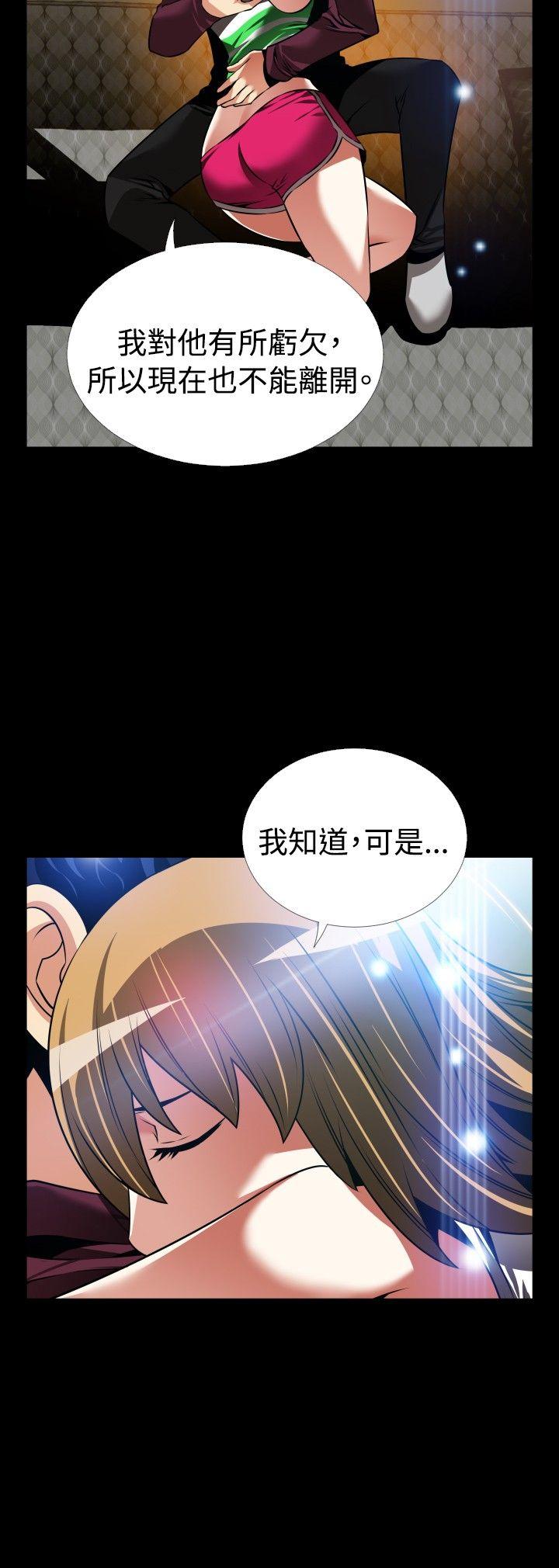 恋爱辅助器[h漫]韩漫全集-恋爱辅助器-外傳-第1話无删减无遮挡章节图片 