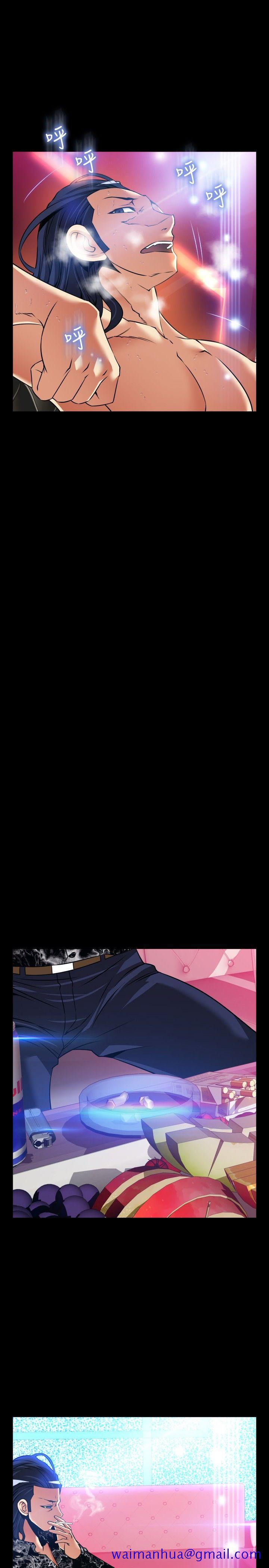 恋爱辅助器[h漫]韩漫全集-恋爱辅助器-外傳-第3話无删减无遮挡章节图片 