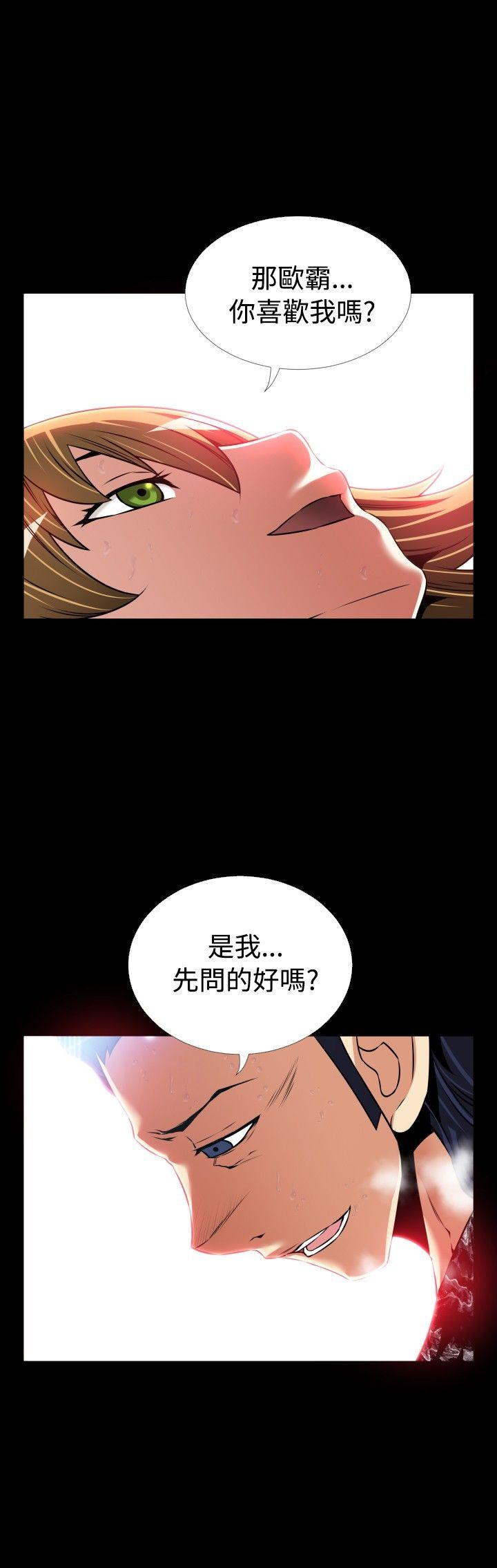 恋爱辅助器[h漫]韩漫全集-恋爱辅助器-外傳-第3話无删减无遮挡章节图片 