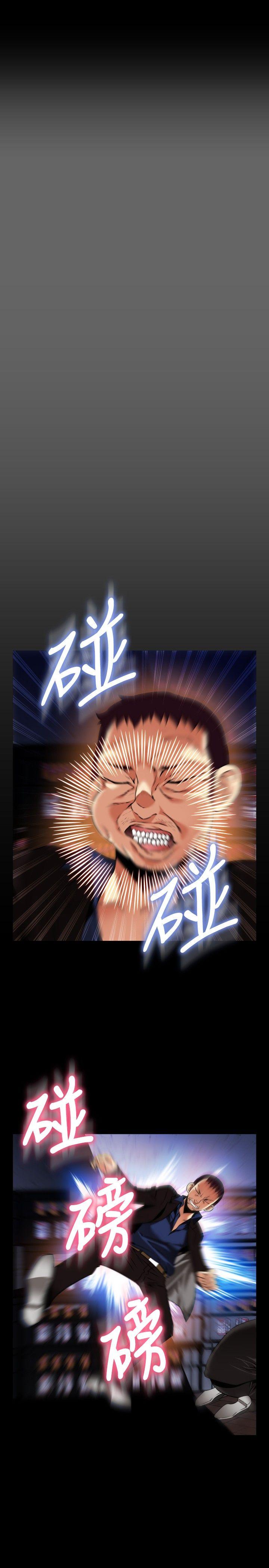 恋爱辅助器[h漫]韩漫全集-恋爱辅助器-外傳-第4話无删减无遮挡章节图片 