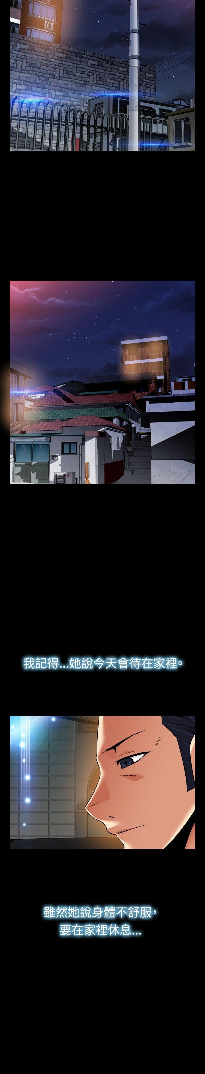 恋爱辅助器[h漫]韩漫全集-恋爱辅助器-外傳-第4話无删减无遮挡章节图片 