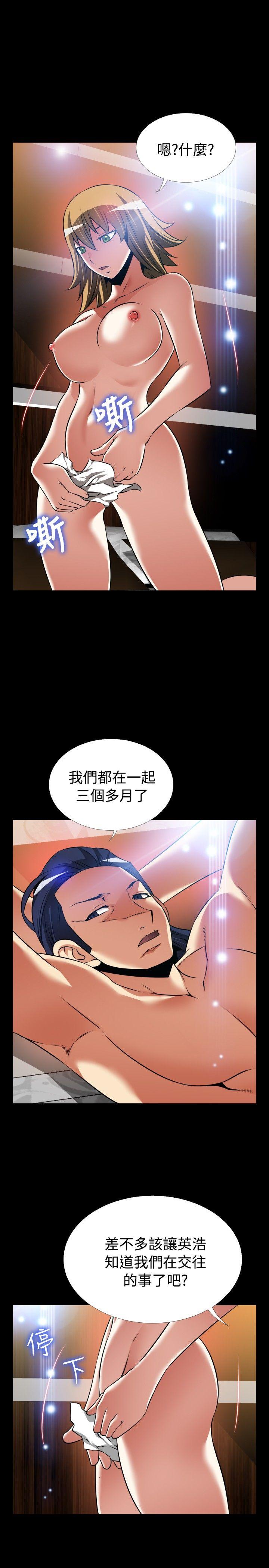 恋爱辅助器[h漫]韩漫全集-恋爱辅助器-外傳-第4話无删减无遮挡章节图片 