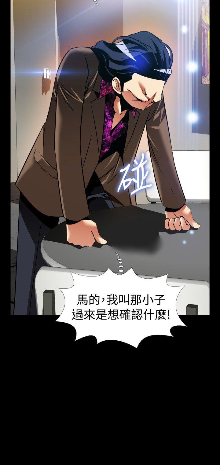 恋爱辅助器[h漫]韩漫全集-恋爱辅助器-外傳-第5話无删减无遮挡章节图片 