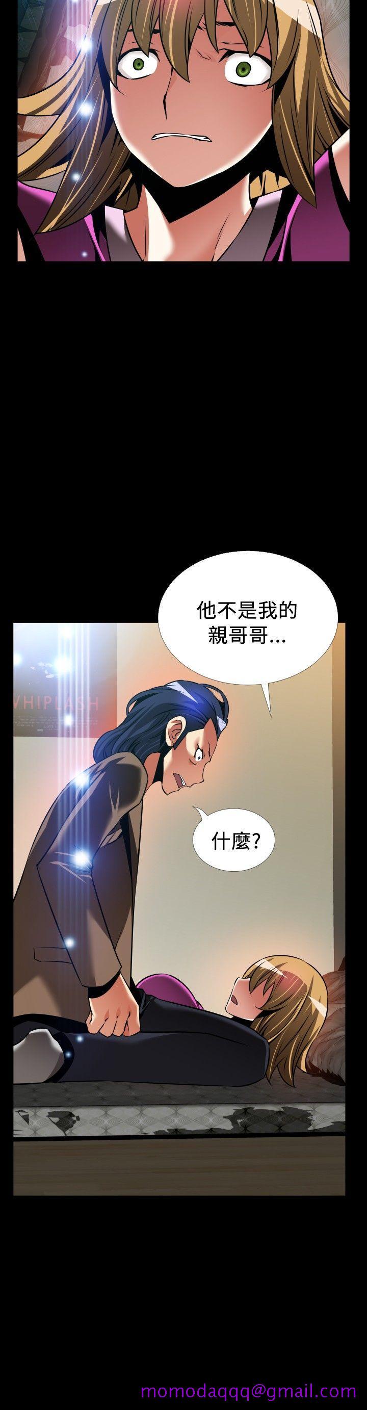 恋爱辅助器[h漫]韩漫全集-恋爱辅助器-外傳-第5話无删减无遮挡章节图片 