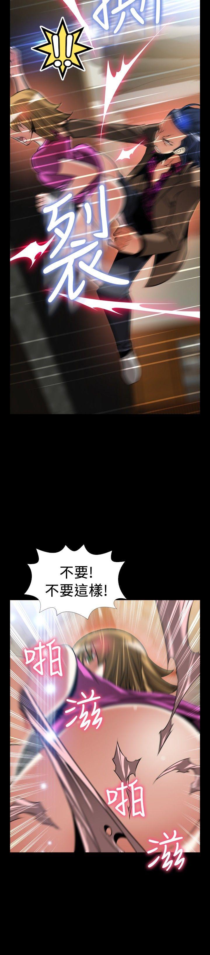 恋爱辅助器[h漫]韩漫全集-恋爱辅助器-外傳-第5話无删减无遮挡章节图片 