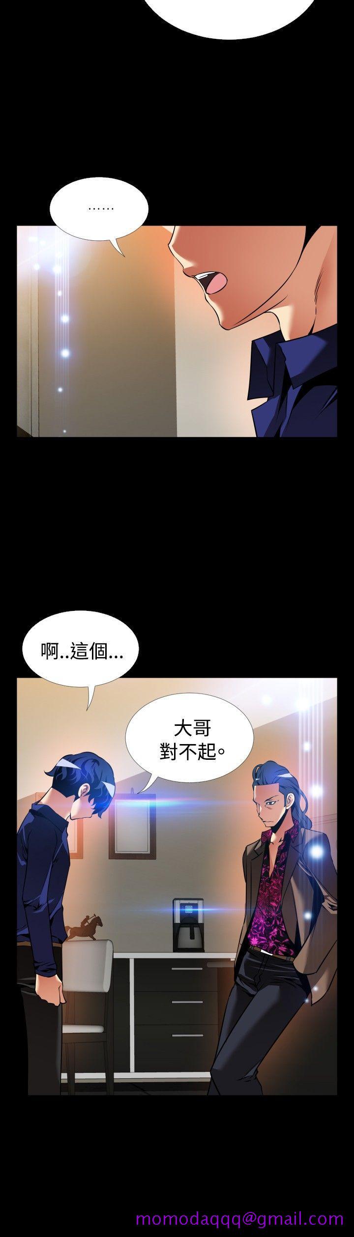 恋爱辅助器[h漫]韩漫全集-恋爱辅助器-外傳-第5話无删减无遮挡章节图片 