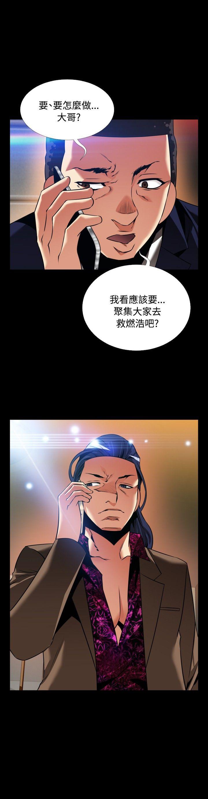 恋爱辅助器[h漫]韩漫全集-恋爱辅助器-外傳-第5話无删减无遮挡章节图片 