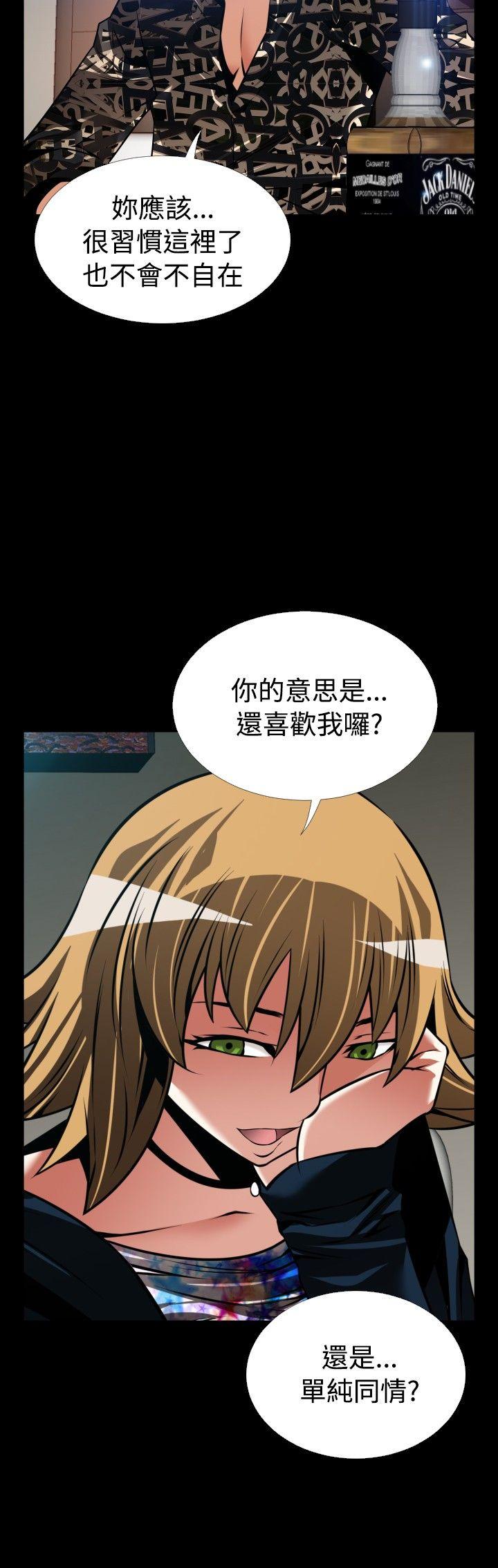 恋爱辅助器[h漫]韩漫全集-恋爱辅助器-外傳-第6話无删减无遮挡章节图片 