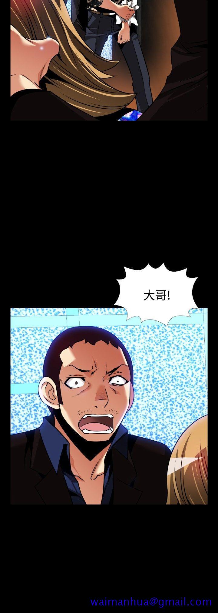 恋爱辅助器[h漫]韩漫全集-恋爱辅助器-外傳-第6話无删减无遮挡章节图片 