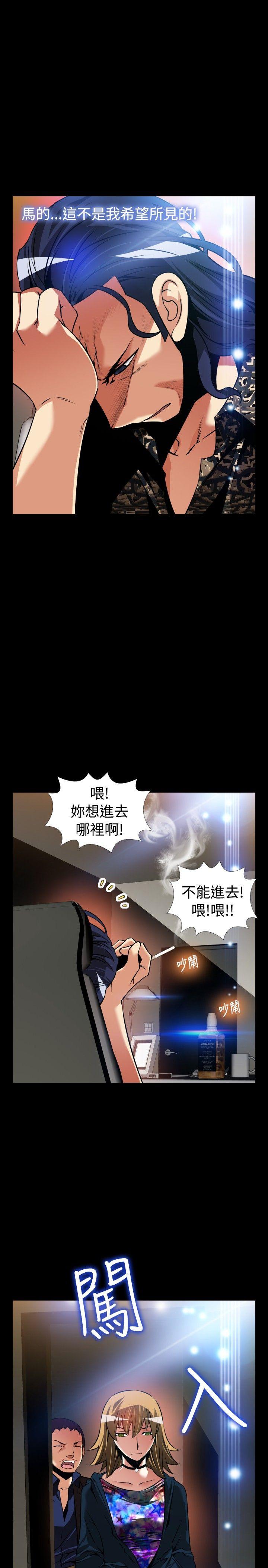恋爱辅助器[h漫]韩漫全集-恋爱辅助器-外傳-第6話无删减无遮挡章节图片 