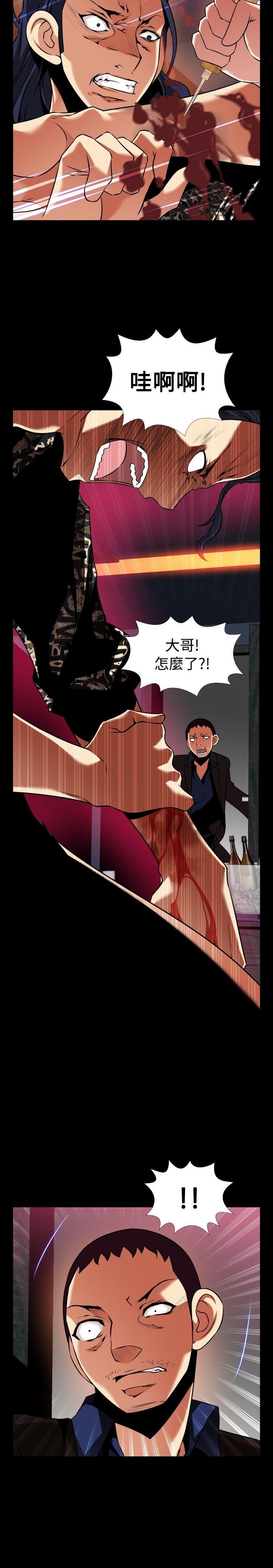 恋爱辅助器[h漫]韩漫全集-恋爱辅助器-外傳-第6話无删减无遮挡章节图片 