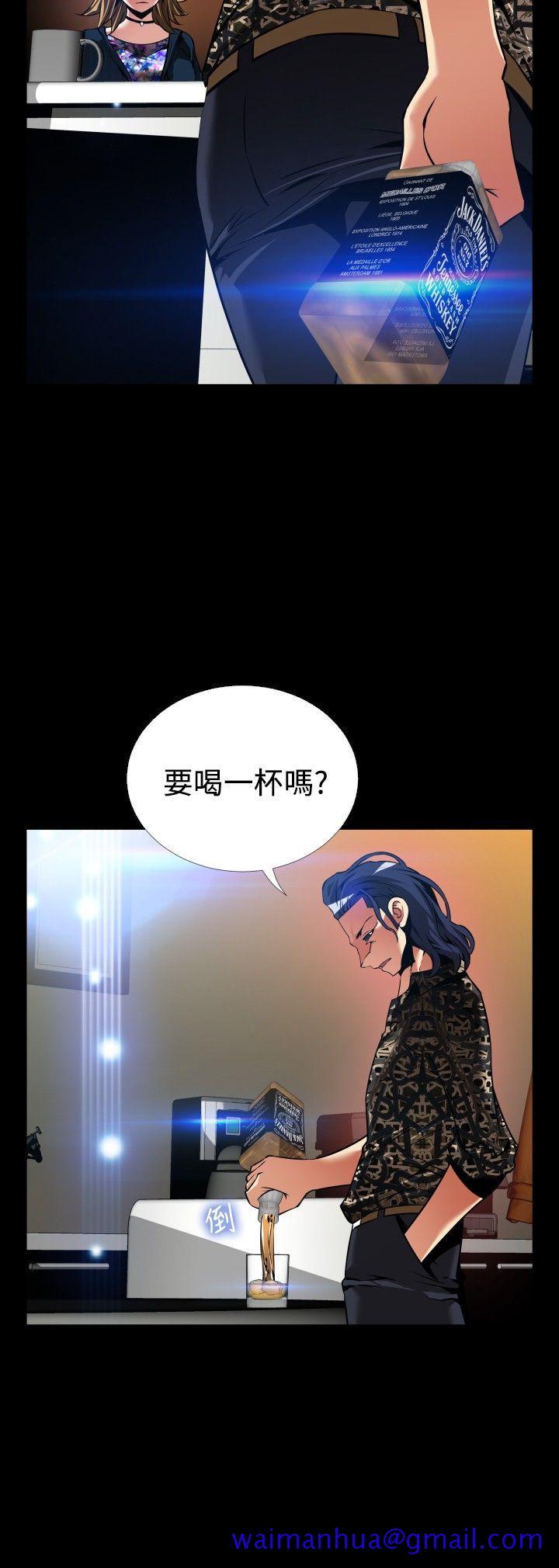 恋爱辅助器[h漫]韩漫全集-恋爱辅助器-外傳-第6話无删减无遮挡章节图片 