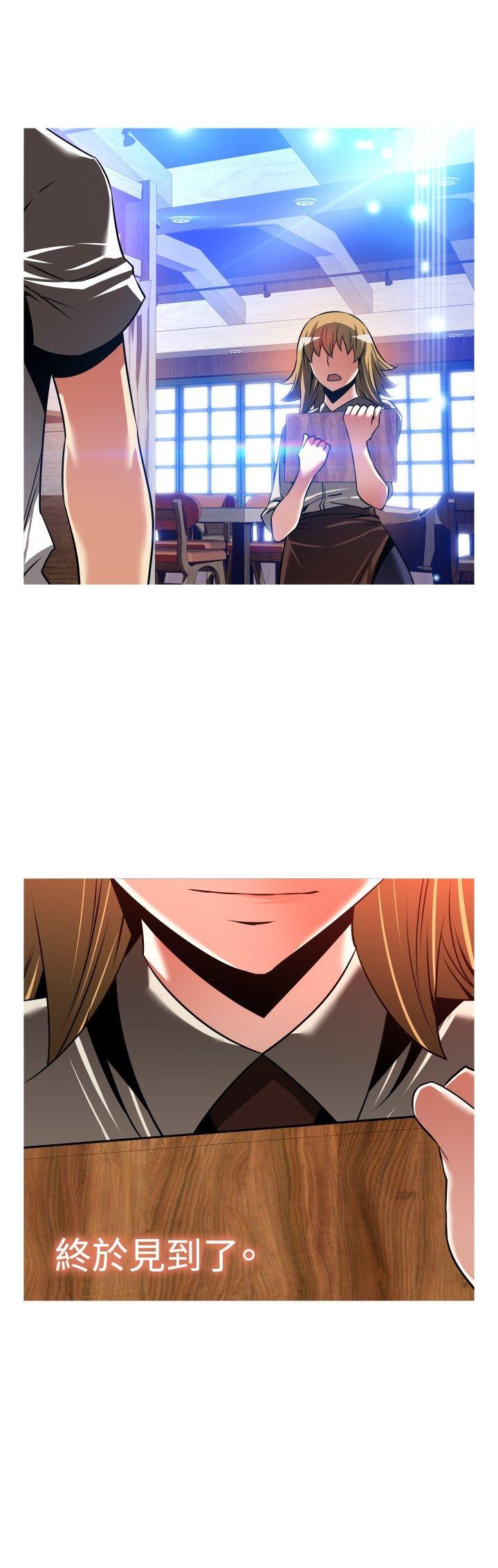 恋爱辅助器[h漫]韩漫全集-恋爱辅助器-外傳-第6話无删减无遮挡章节图片 